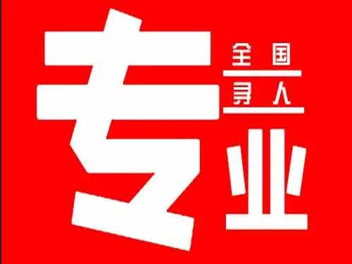 綦江侦探调查如何找到可靠的调查公司